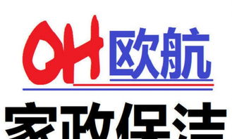 成都航天科技大厦附近办公室公司工程开荒清洁，活好价低2元起，信赖华仁大健康