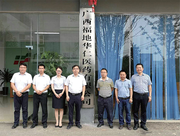 双轮驱动谱新篇 广西福地金融集团经营利润超亿元，华仁大健康开启新引擎